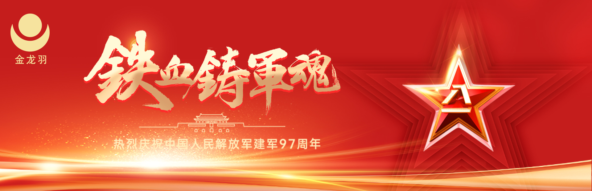 小暑丨暑光韶華 夏意漸濃